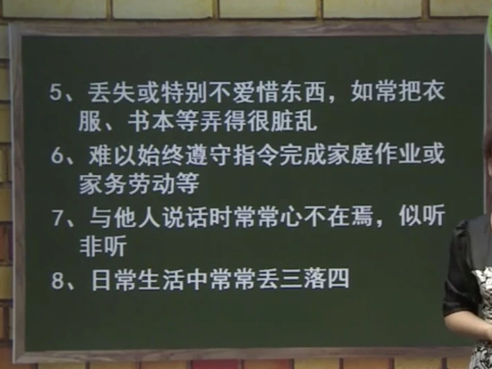 如何制定智能篮球训练计划_1
